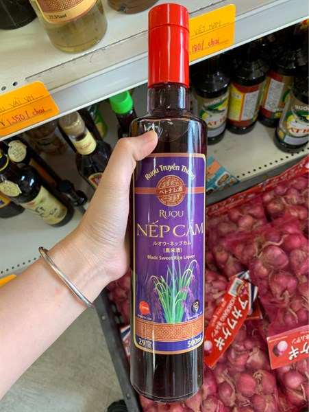 Rượu nếp cẩm ( chai )