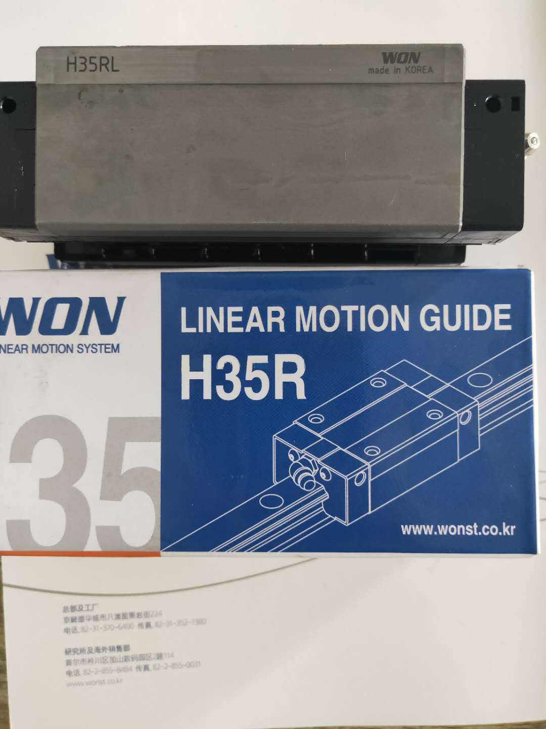 Con Trượt Tuyến Tính WON H35R Chính Hãng Hàn Quốc (Linear Guide Block H35R)_thumbnail_5