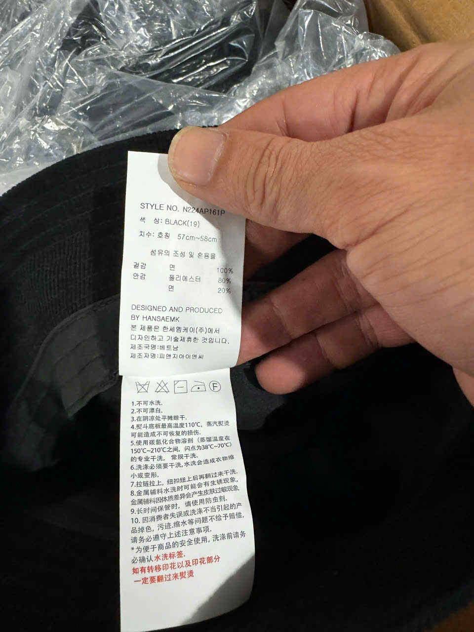 T50 NON NBA DƯ XỊN_thumbnail_4