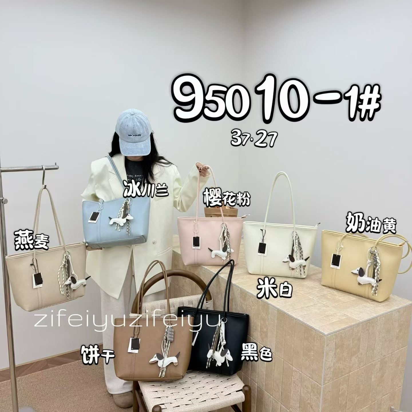 Túi MANDIER viền chỉ size29 95010