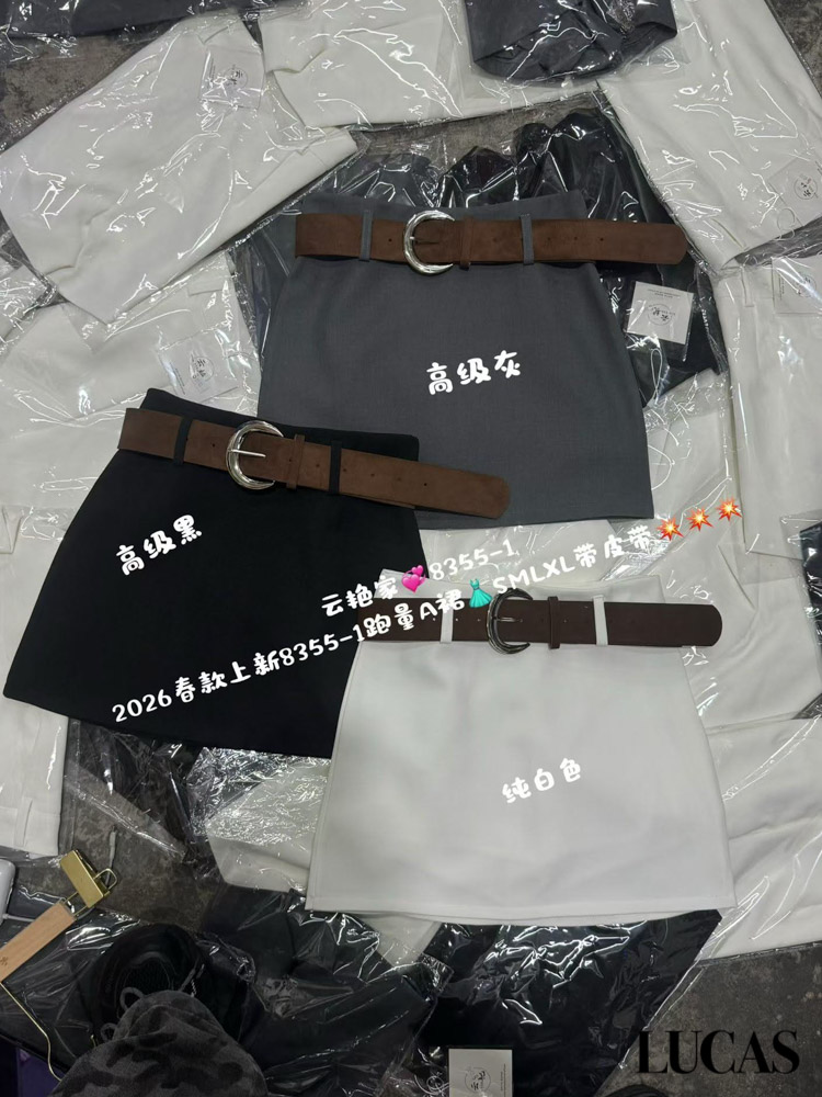 Chân váy dáng ngắn + belt da bản lớn mặt tròn 8355