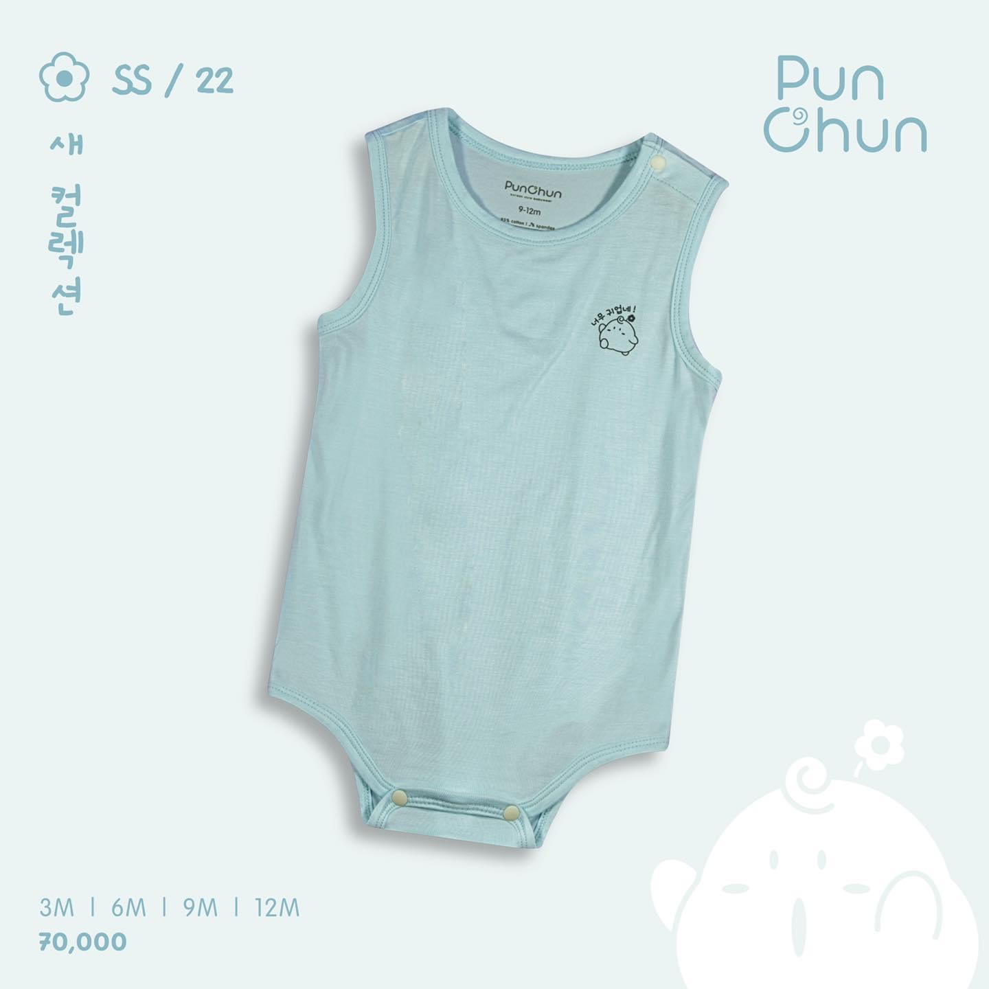 SALE (KO ĐỔI TRẢ) - Bodychip ba lỗ PUNCHUN_thumbnail_4