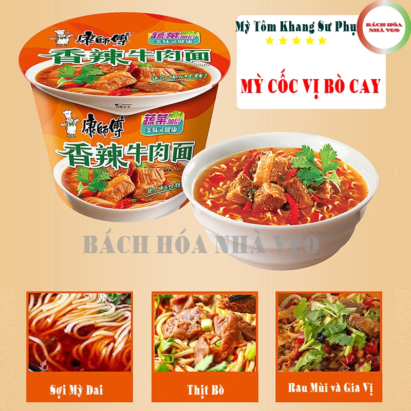 1 Cốc Mì Tôm Trung Quốc Hiệu Khang Sư Phụ Tự Chọn Các Vị | Hộp 119gram Date mới, Mỳ Tôm Trung Quốc, Siêu Thơm Ngon_thumbnail_2