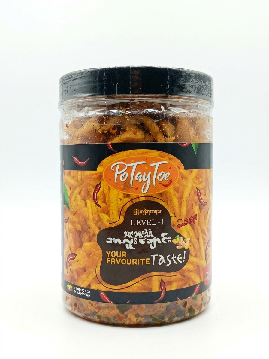Potato အာလူးကြော်