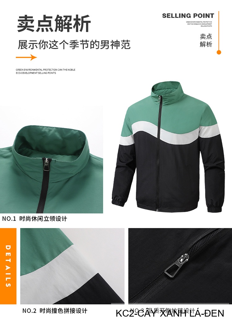 KC2 - Áo khoác nam phối màu thời trang cổ đứng phong cách thể thao xuân thu_thumbnail_19