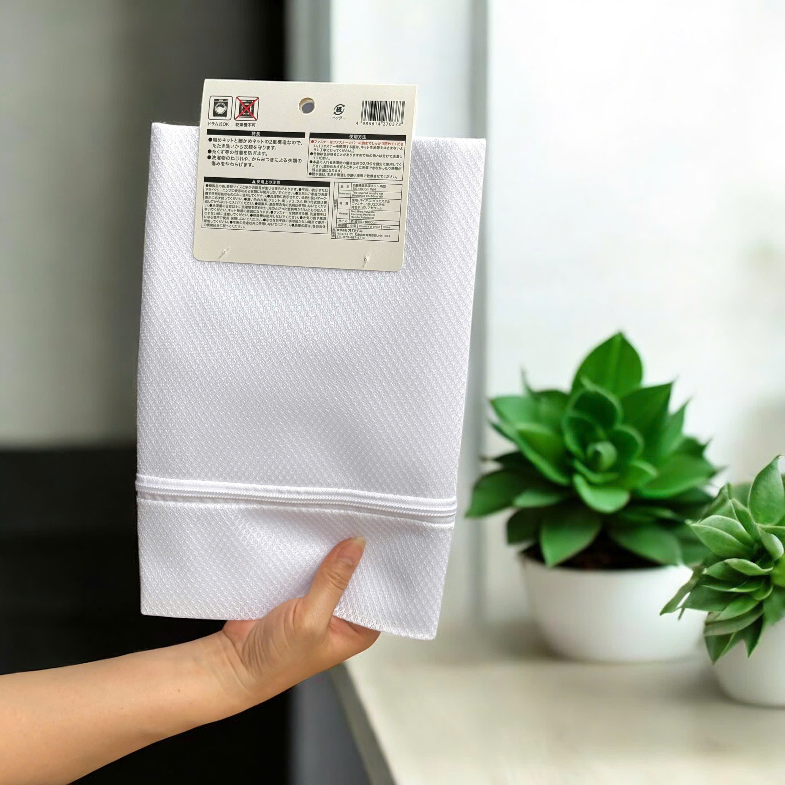 TÚI GIẶT OKAZAKI NHẬT BẢN_thumbnail_1