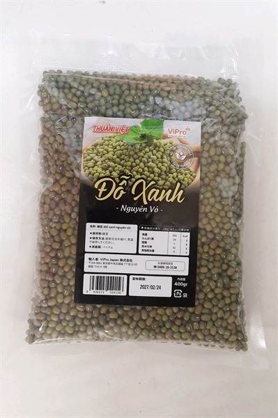 800g mung beans (2 bags)