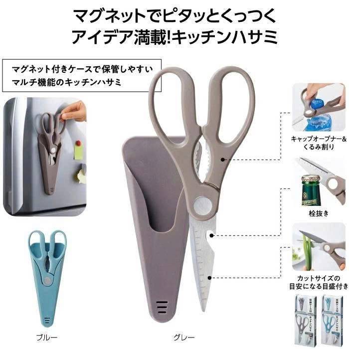 KÉO ĐA NĂNG KÈM VỎ NAM CHÂM_thumbnail_2