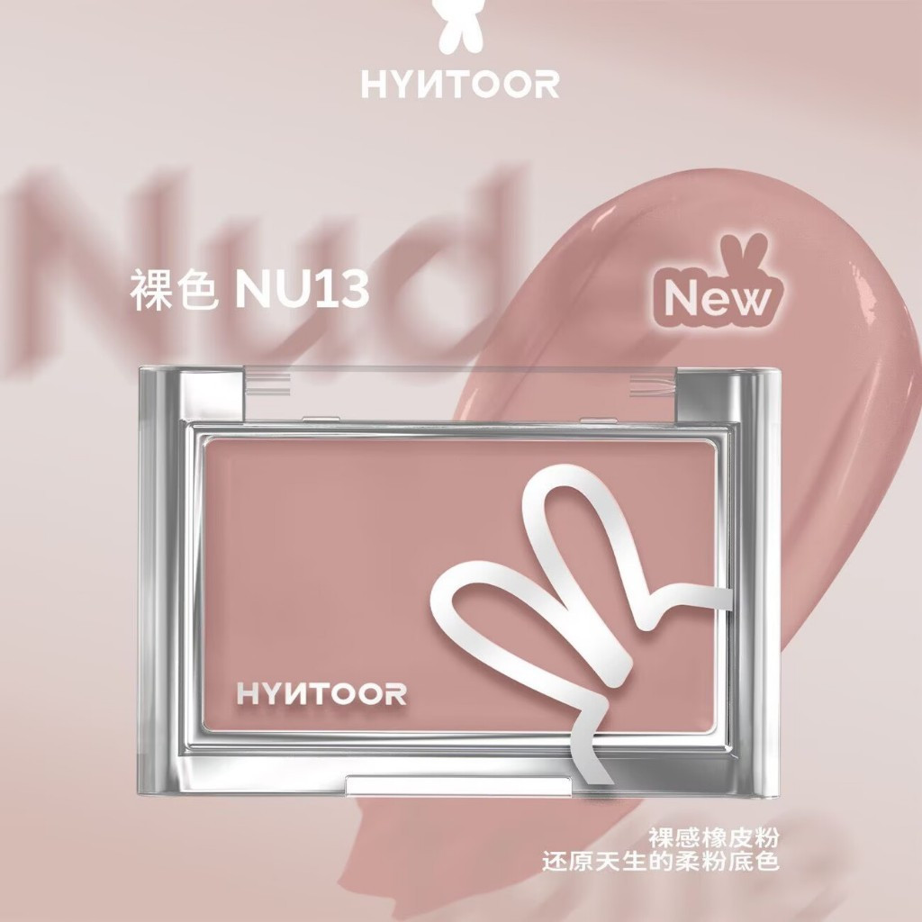 [HYNTOOR] Má hồng dạng kem Hyntoor 3g_thumbnail_6