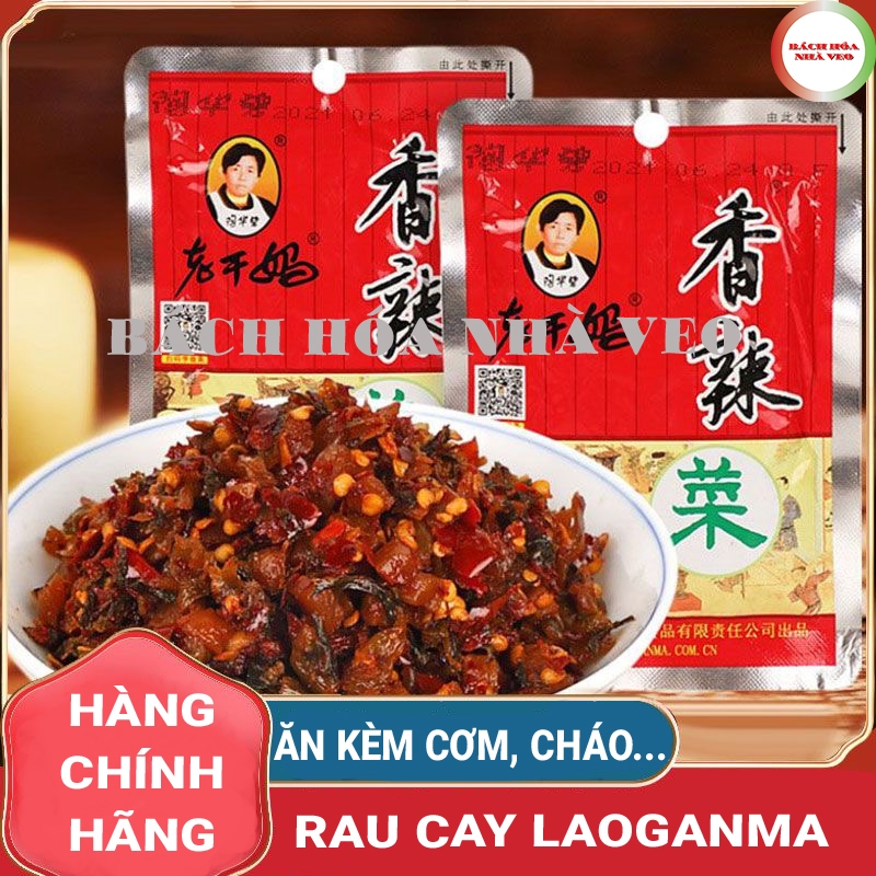 Rau Cay Laoganma, Củ Cải Cay Laoganma, Ăn Kèm Cơm, Cháo, Bánh.. Cay Nhẹ Cực Ngon Gói 60g