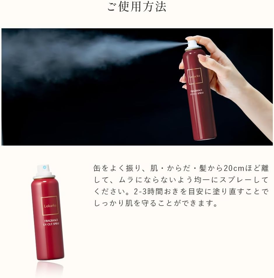 Xịt chống nắng dưỡng da SPF50+ PA++++ - Lekarka FRAGRANCE UV CUT SPRAY_thumbnail_3