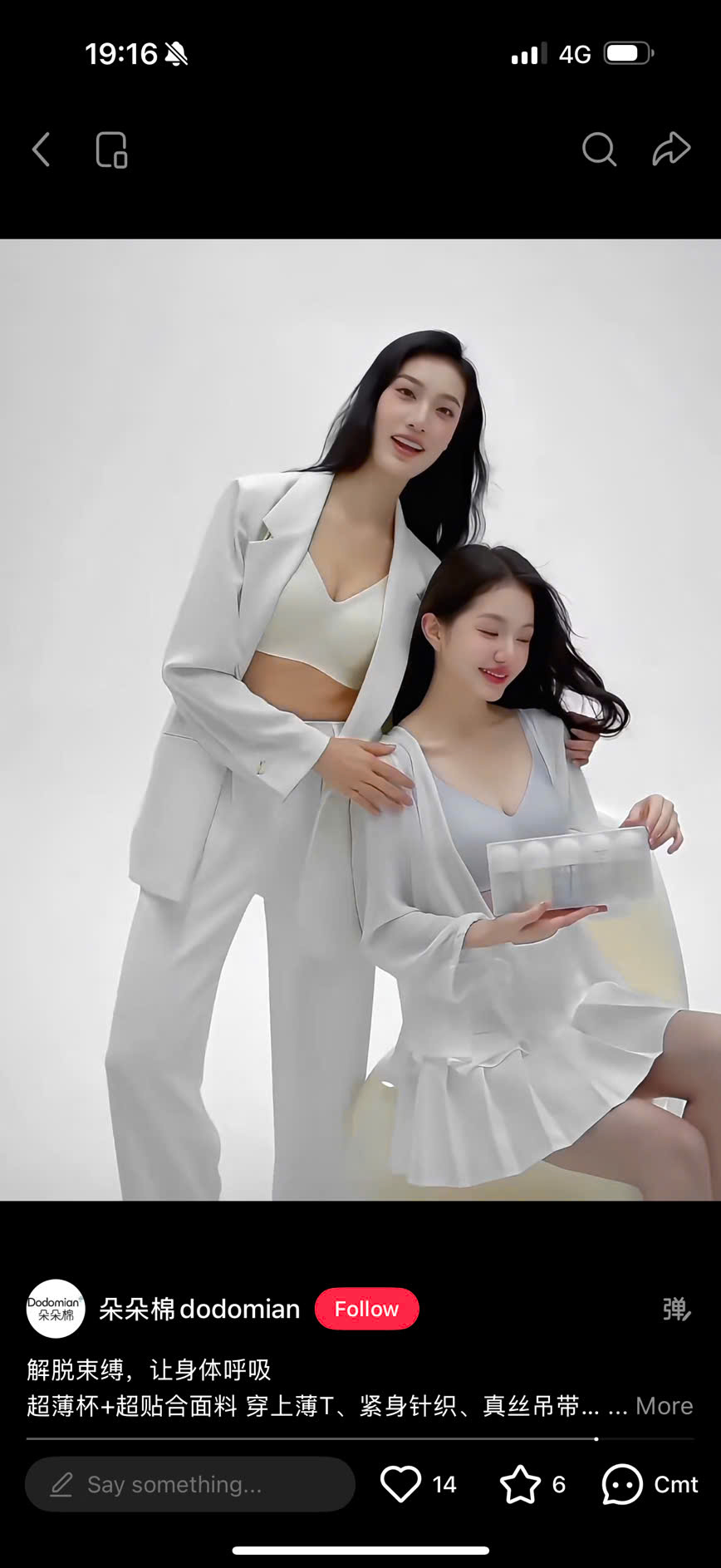 E SET 2 ÁO BRA DODOMIAN ( mix set ngẫu nhiên )_thumbnail_3