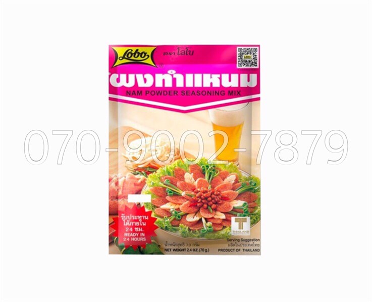 Bột làm nem chua ( gói )