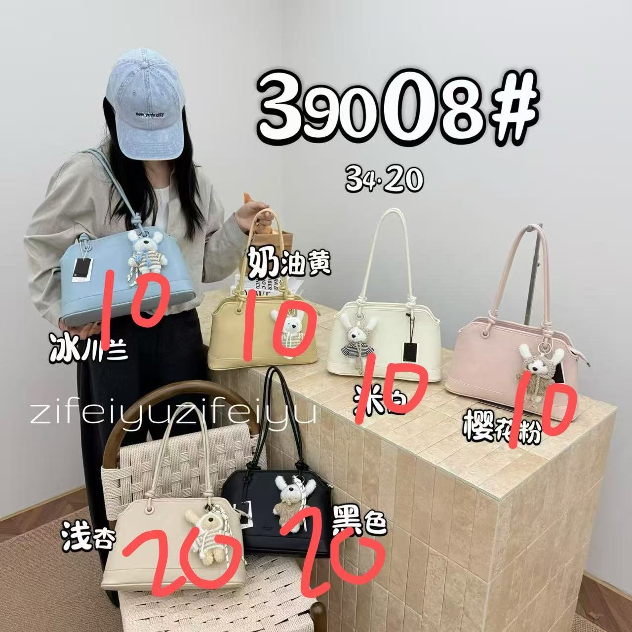 Túi MANDIER đeo vai size32 39008
