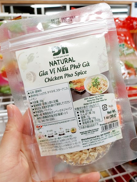 Set gia vị phở gà DH ( túi )