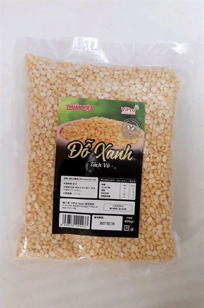 800 grams of hulled mung beans (2 bags)