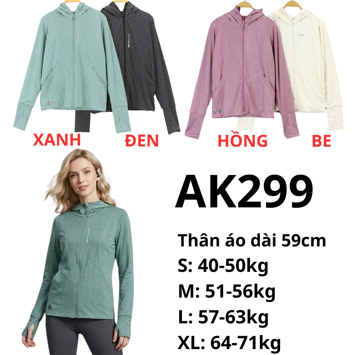 AK299- Áo khoác 2 lớp