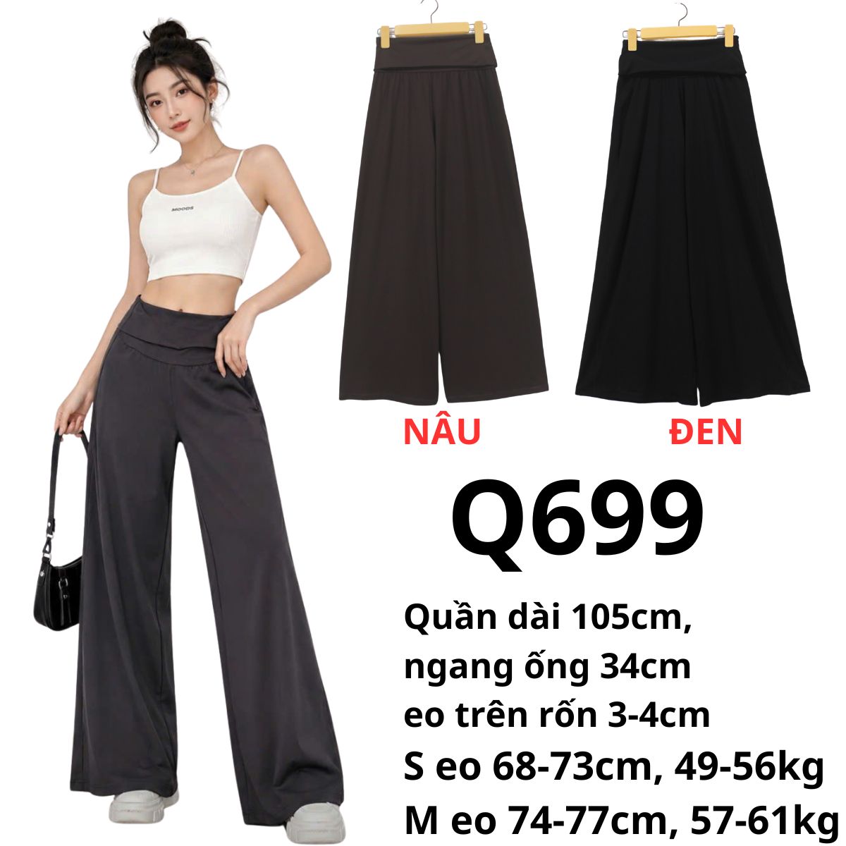 Q699-Quần thể thao rộng