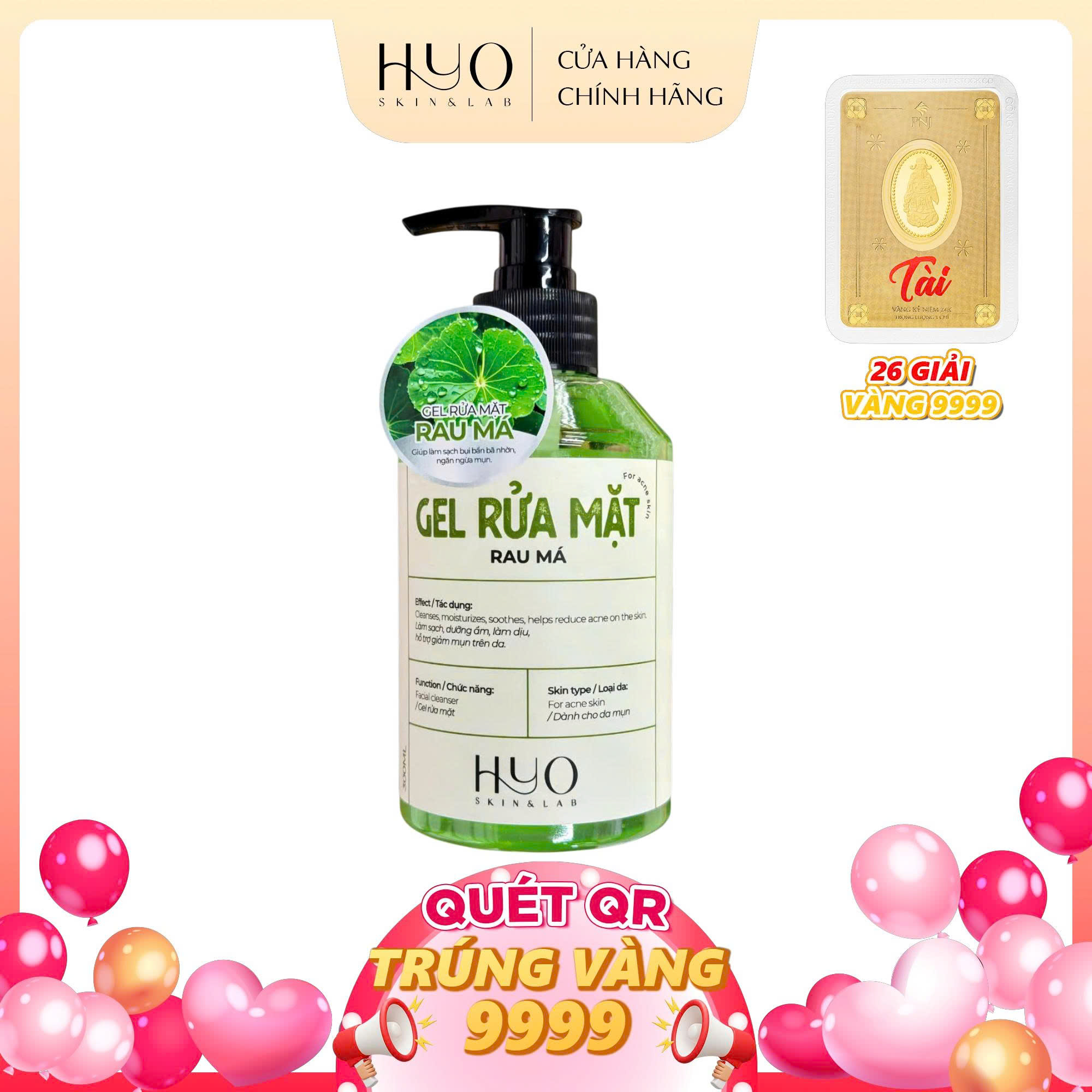[A155] GEL RỬA MẶT 300ML - HYO SKIN & LAB