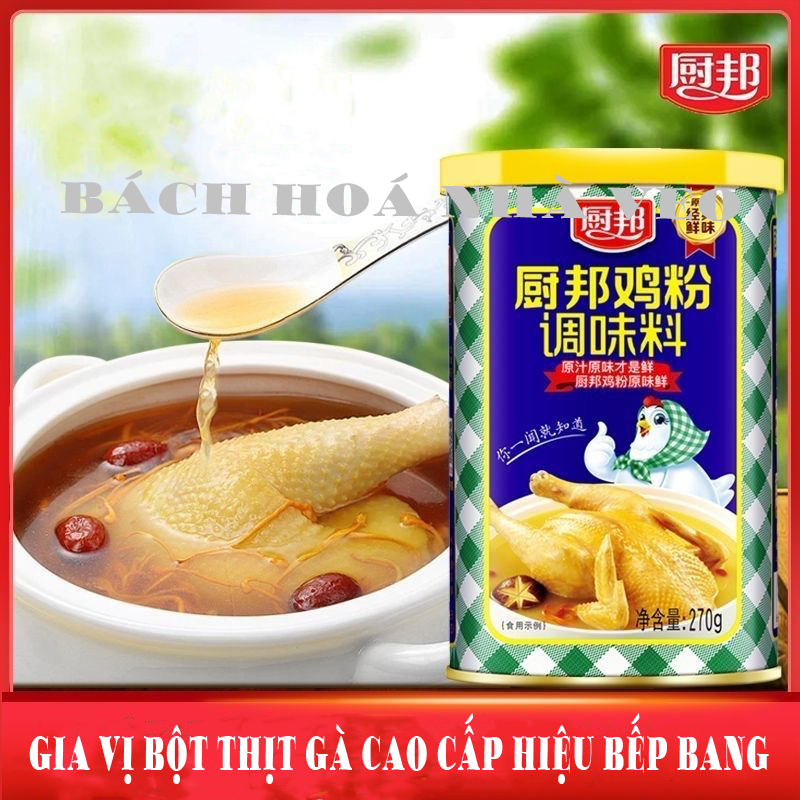 gia vị bột thịt gà cao cấp hiệu chu bang (bếp bang) - hộp 270g, gia vị tuyệt ngon cho nấu canh hoặc làm phở