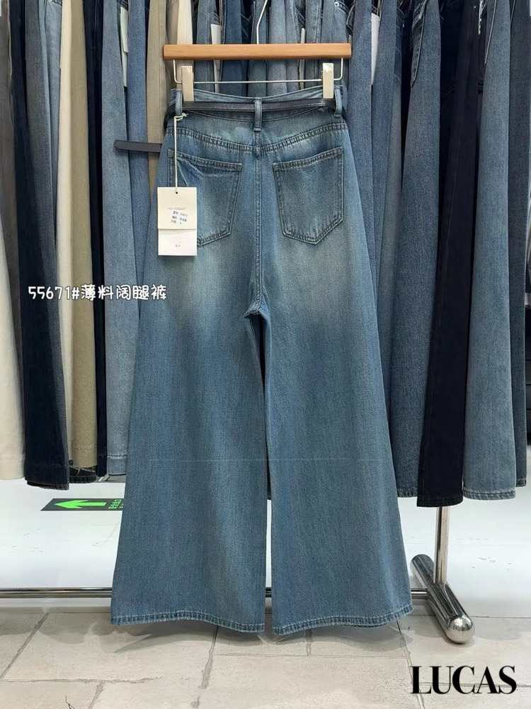 Quần Jeans ống suông mài nhẹ 5567 + belt dai mặt chữ nhật đen