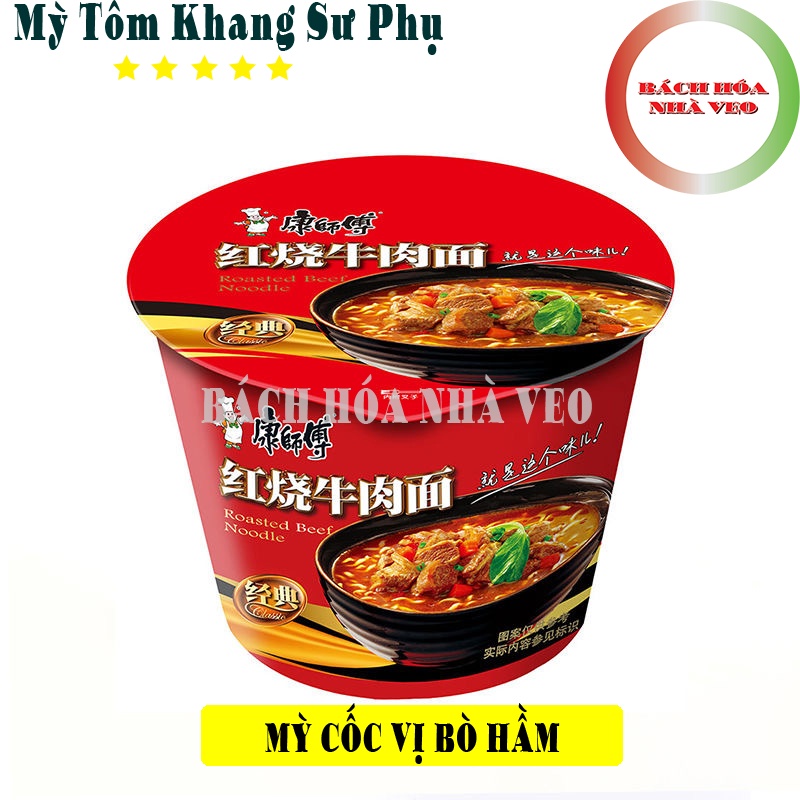 1 Thùng Mỳ Tôm Cốc BÒ HẦM. Hiệu Khang Sư Phụ 12 CỐC, Mỳ Tôm Trung Quốc, Siêu Ngon, Date Mới_thumbnail_4
