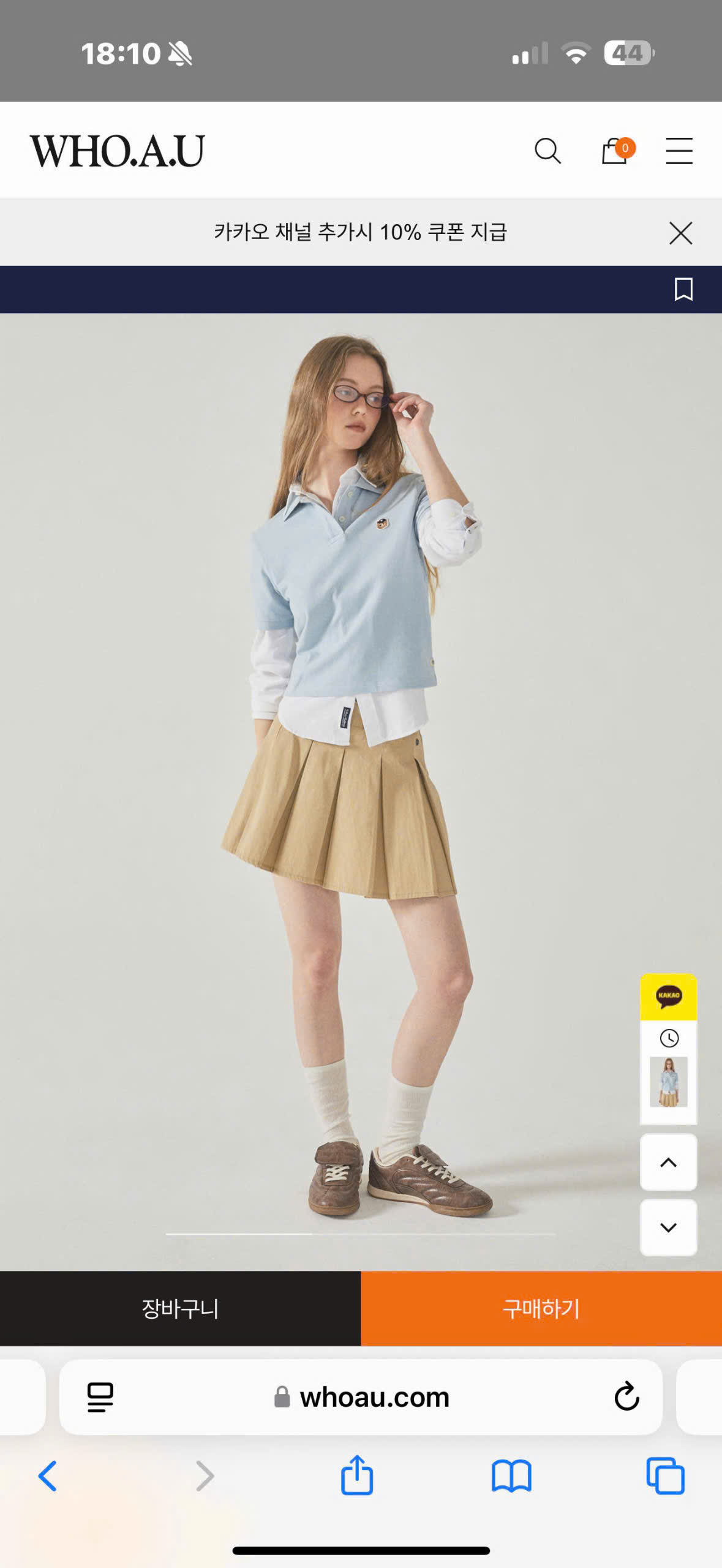 A361 AO NU WHO_thumbnail_5