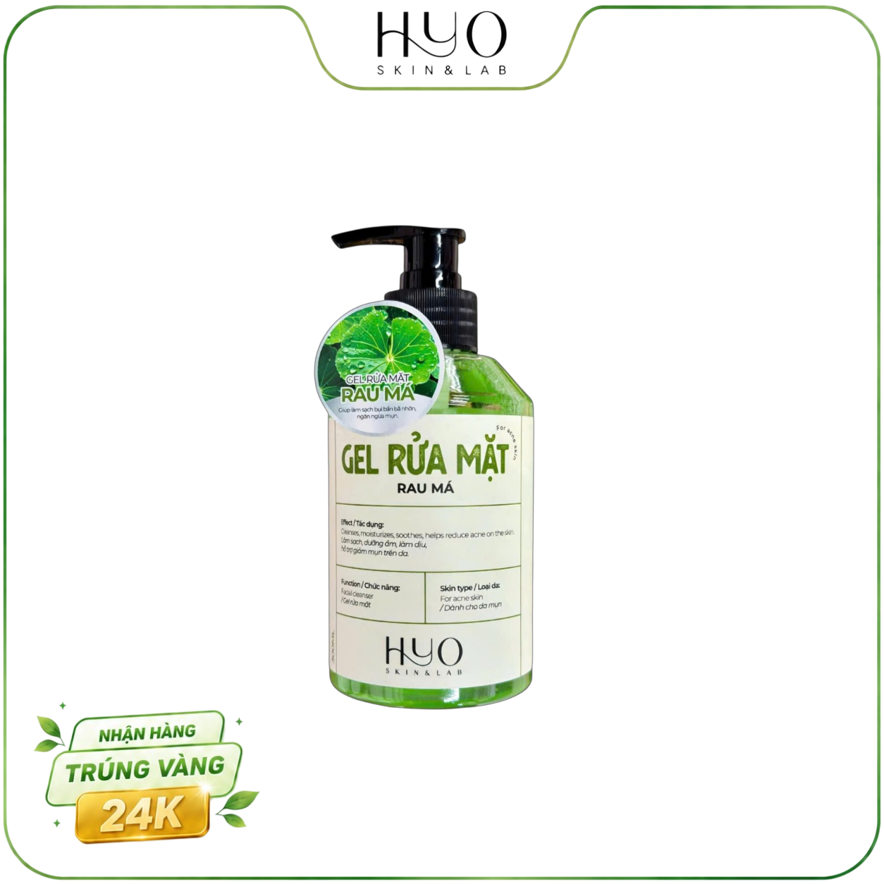 GEL RỬA MẶT 300ML - HYO SKIN & LAB_thumbnail_2
