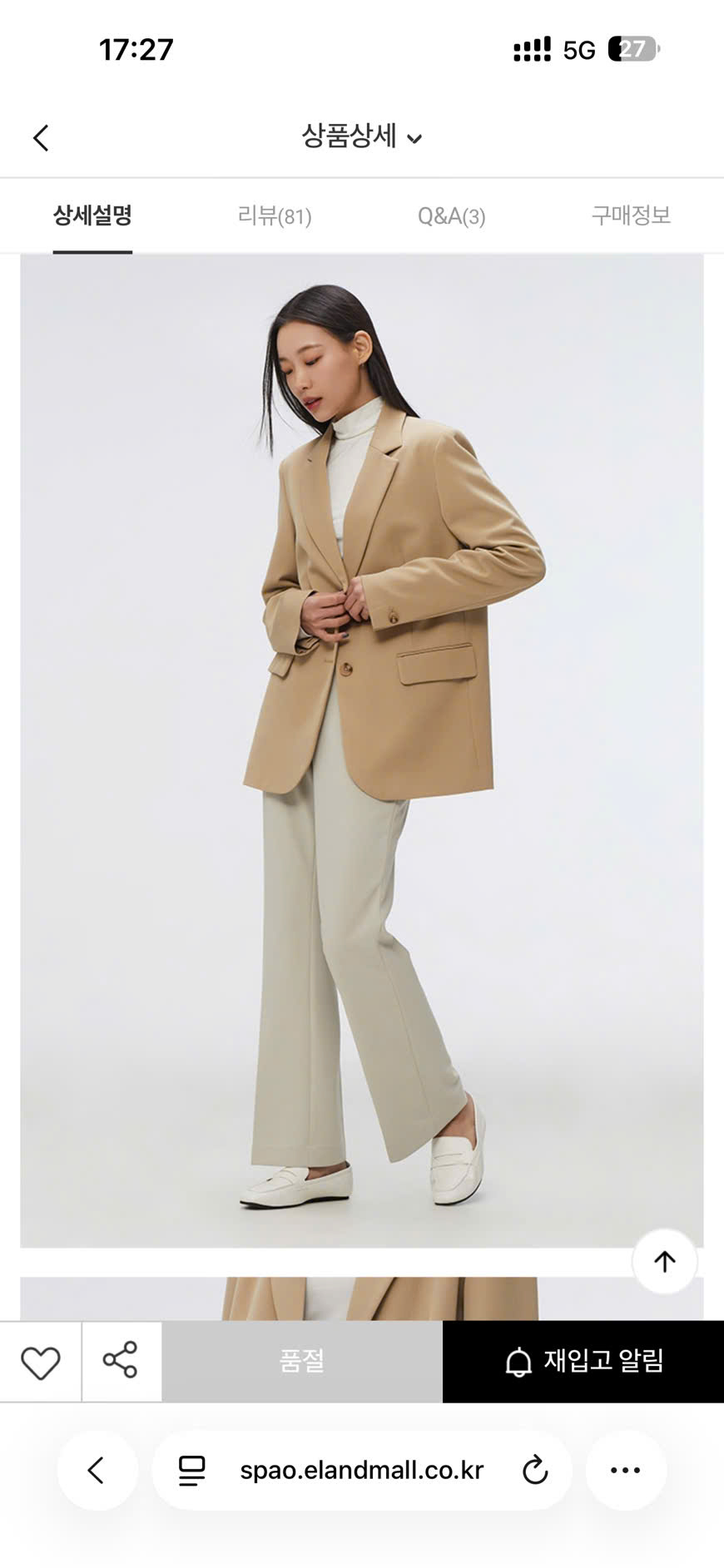 Q233 QUAN NU SPAO (L14-1)_thumbnail_7
