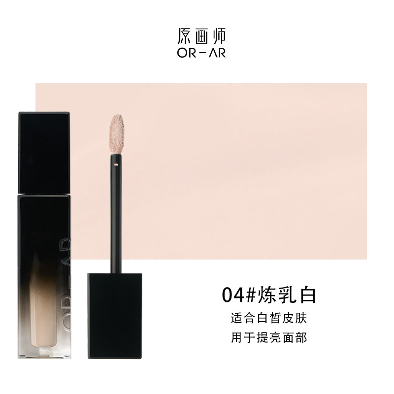 [ORAR] Kem che khuyết điểm & triệt sắc Original Artist 5g_thumbnail_6