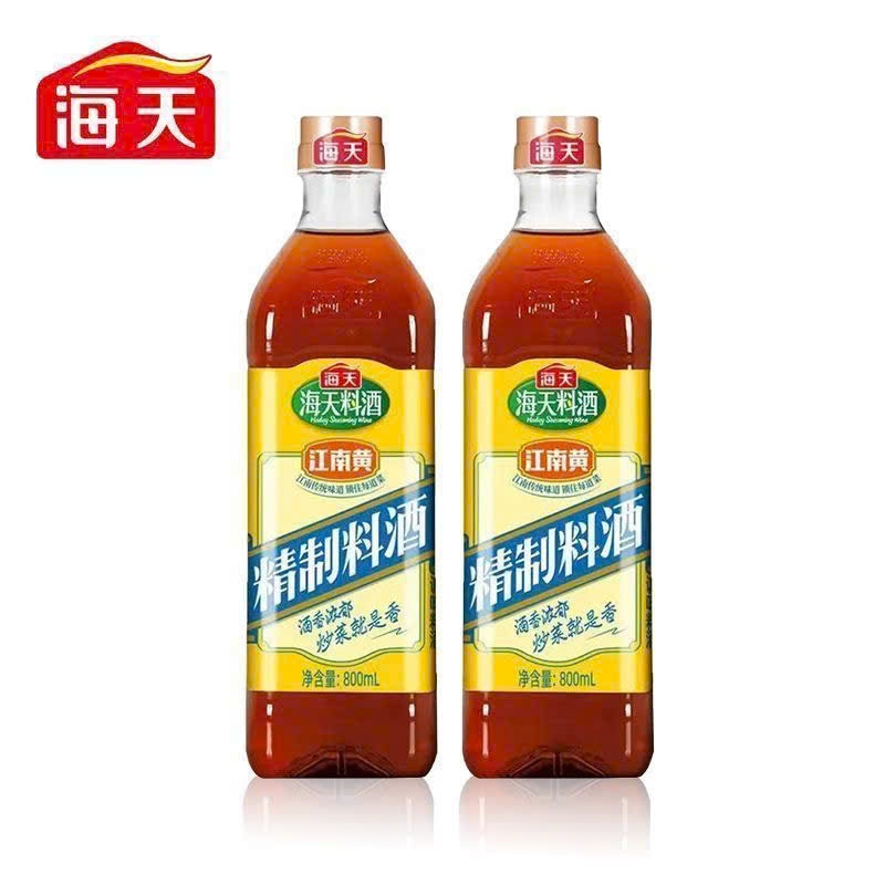Rượu nấu ăn, rượu xào nấu hiệu hải thiên chai 800ml, hàng chuẩn_thumbnail_2