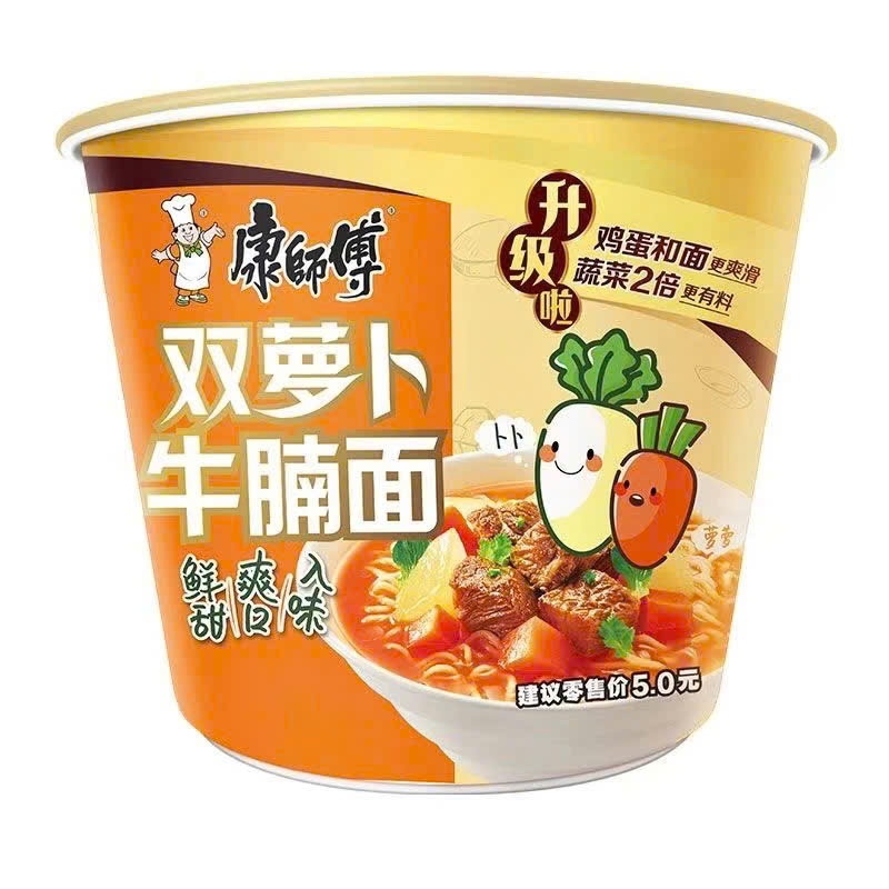1 Cốc Mì Tôm Trung Quốc Hiệu Khang Sư Phụ Tự Chọn Các Vị | Hộp 119gram Date mới, Mỳ Tôm Trung Quốc, Siêu Thơm Ngon_thumbnail_11