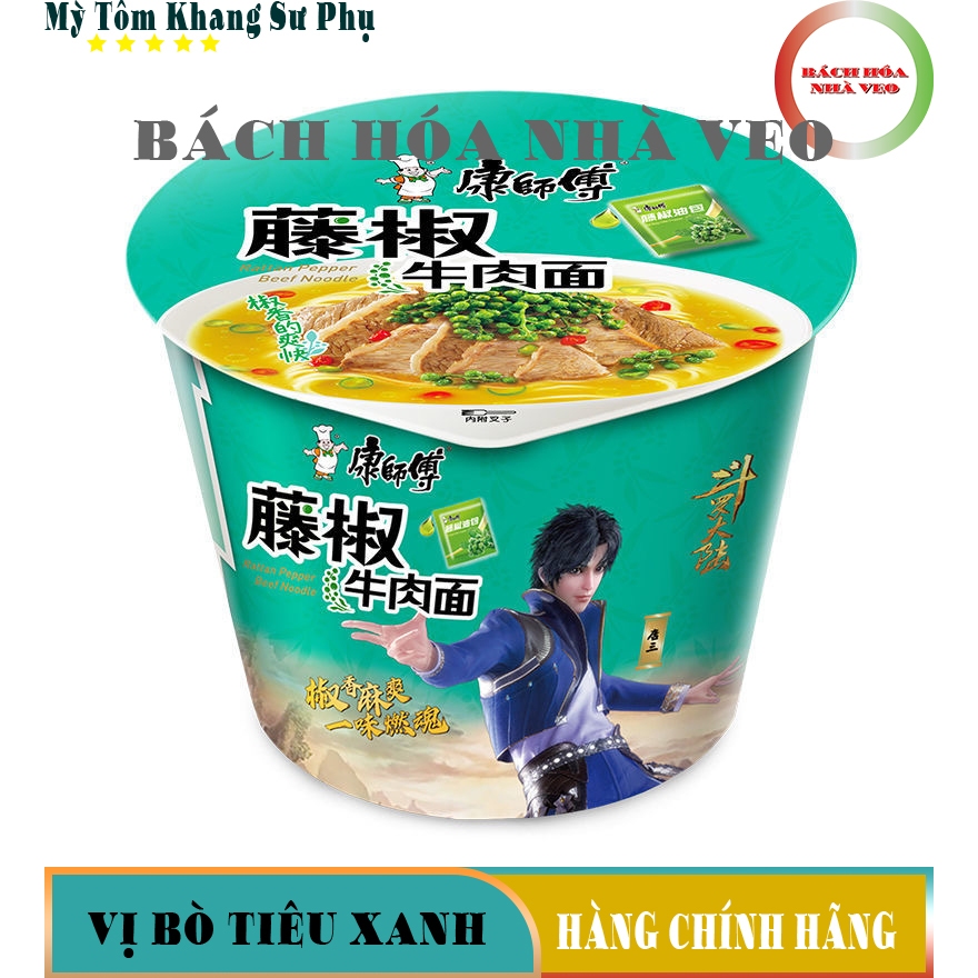 1 Cốc Mì Tôm Trung Quốc Hiệu Khang Sư Phụ Tự Chọn Các Vị | Hộp 119gram Date mới, Mỳ Tôm Trung Quốc, Siêu Thơm Ngon_thumbnail_3