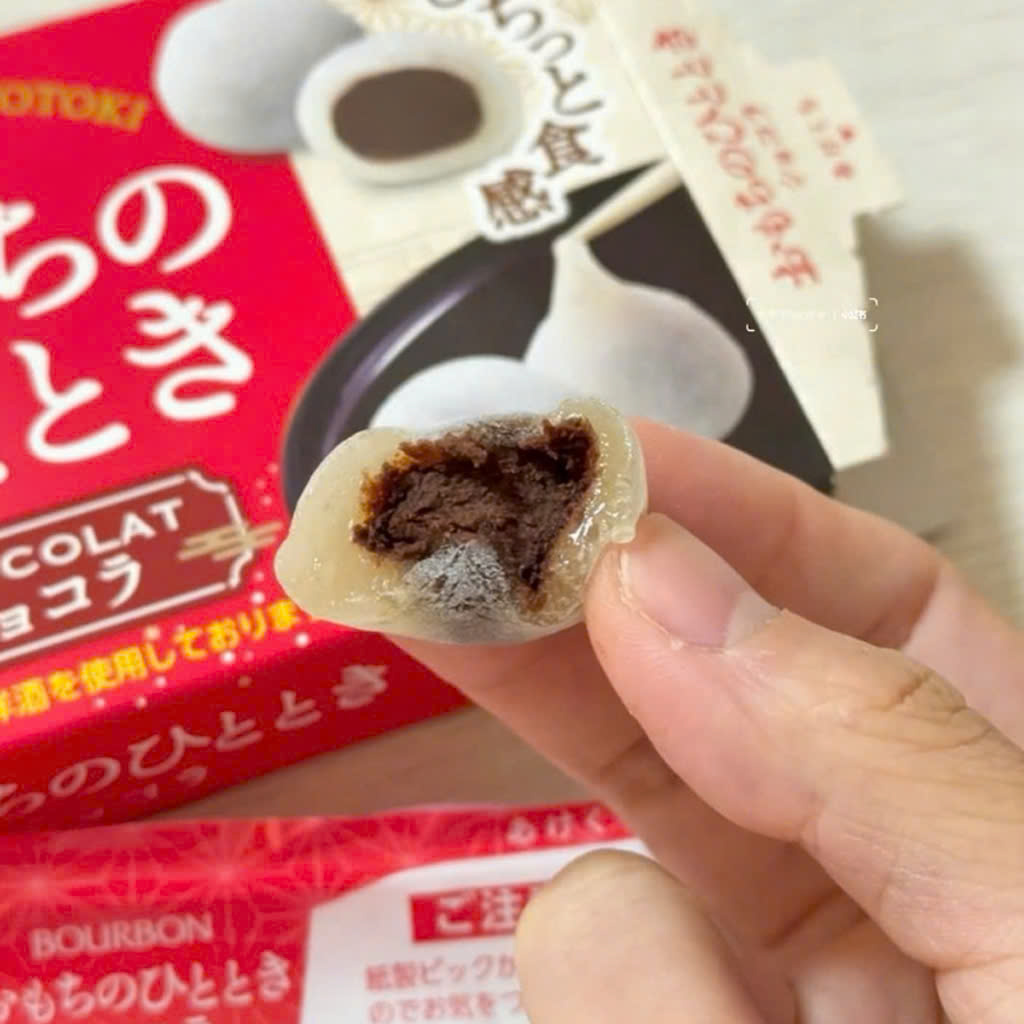 Combo 2 Bánh Mochi Bourbon_thumbnail_1