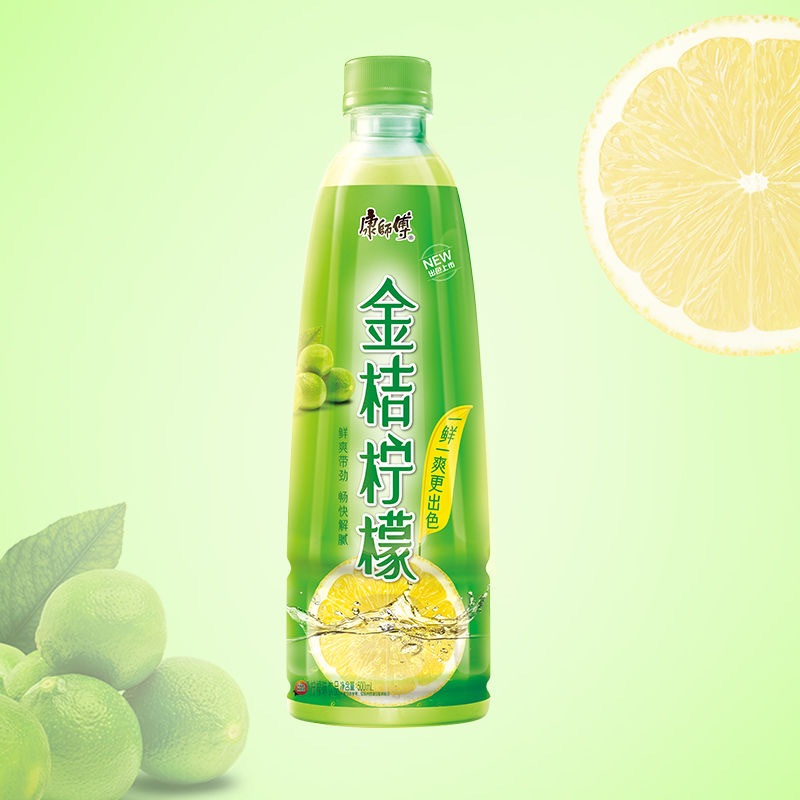 [TỔNG HỢP] Nước Lê Đài Loan, Nước Đào, Trà Hoa Nhài Mật Ong.. - Tự Chọn Các Vị 500ml và 1 lít, Hàng Nhập Khẩu, Date Mới_thumbnail_29
