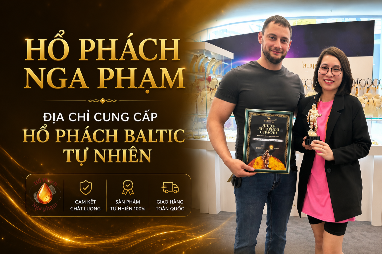 Hổ Phách Nga Phạm – Địa Chỉ Cung Cấp Hổ Phách Baltic Tự Nhiên