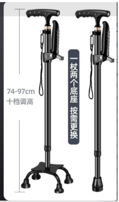 GẬY CHỐNG CHO NGƯỜI GIÀ