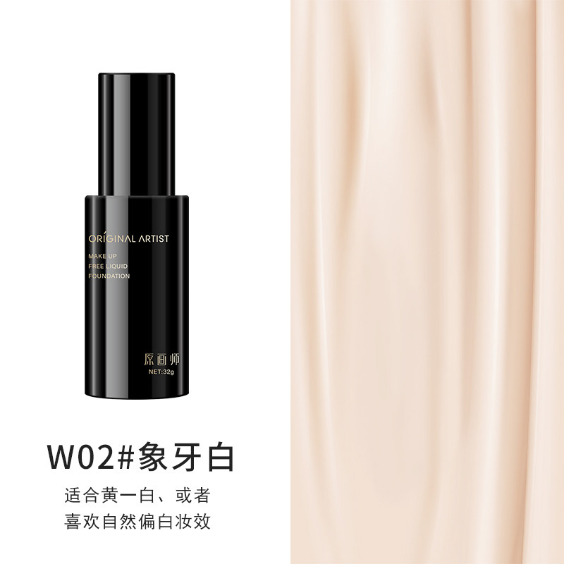 [ORAR] Kem nền Original Artist kiềm dầu lâu trôi 32g_thumbnail_4