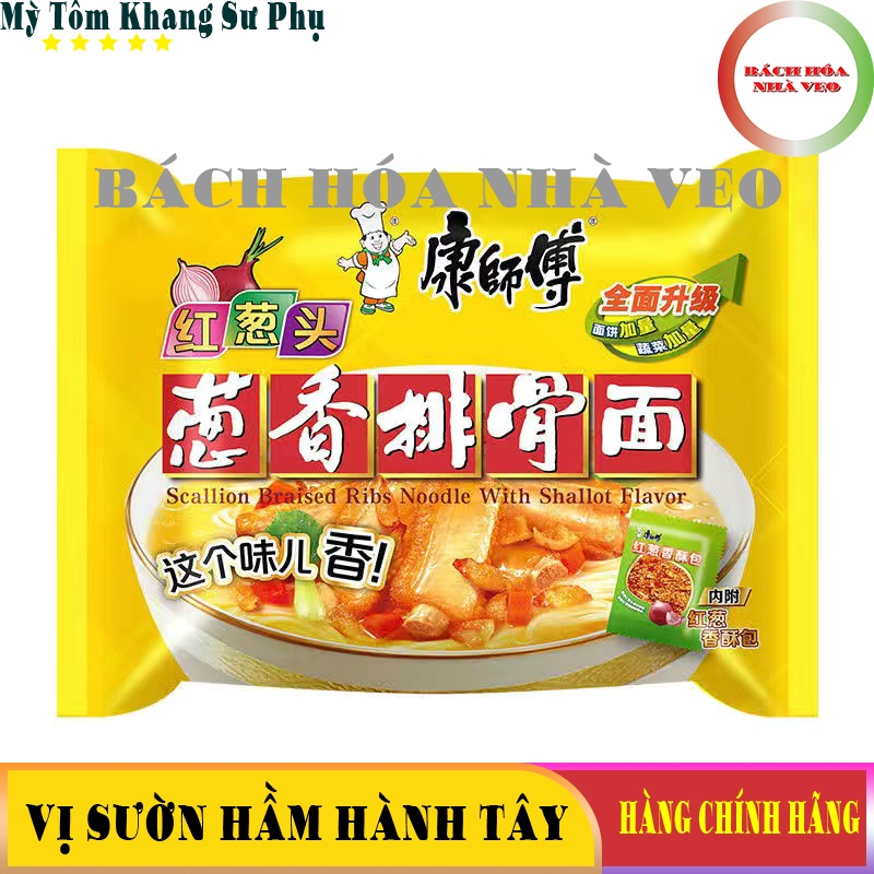 Mỳ Tôm Trung Quốc Hiệu Khang Sư Phụ - Tự Chọn 12-18 Vị, Date Mới, Mì Trung Quốc Siêu Thơm Ngon_thumbnail_22