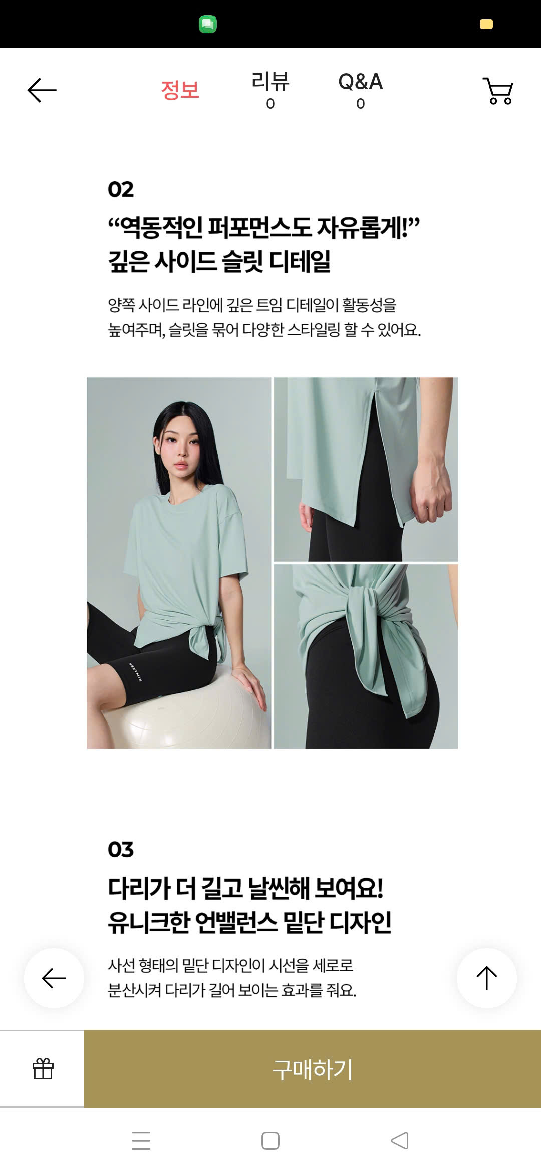 AO THUN_thumbnail_10