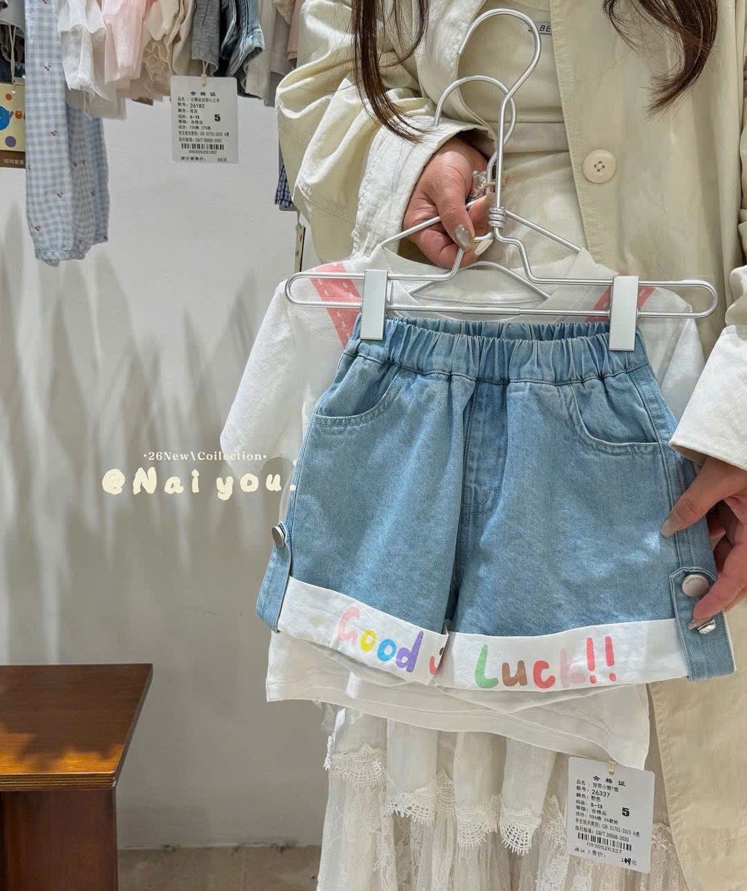 D231 - Quần short bò gấu gập