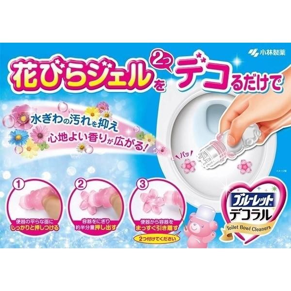 SET 2 VỈ Toilet Cleaning Gel Kobayashi_thumbnail_3