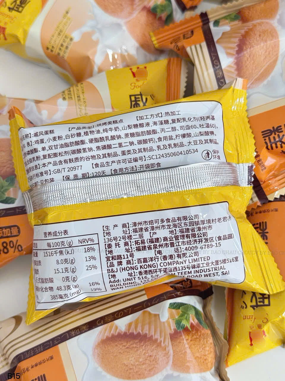 B15 BÁNH BÔNG LAN_thumbnail_2