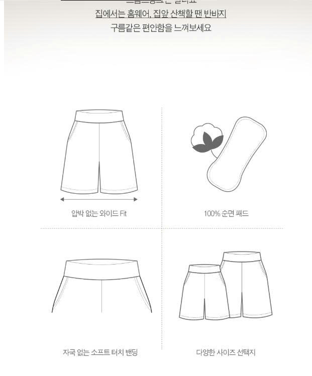 Q657- QUẦN ĐÙI THUN- ĐEN_thumbnail_4