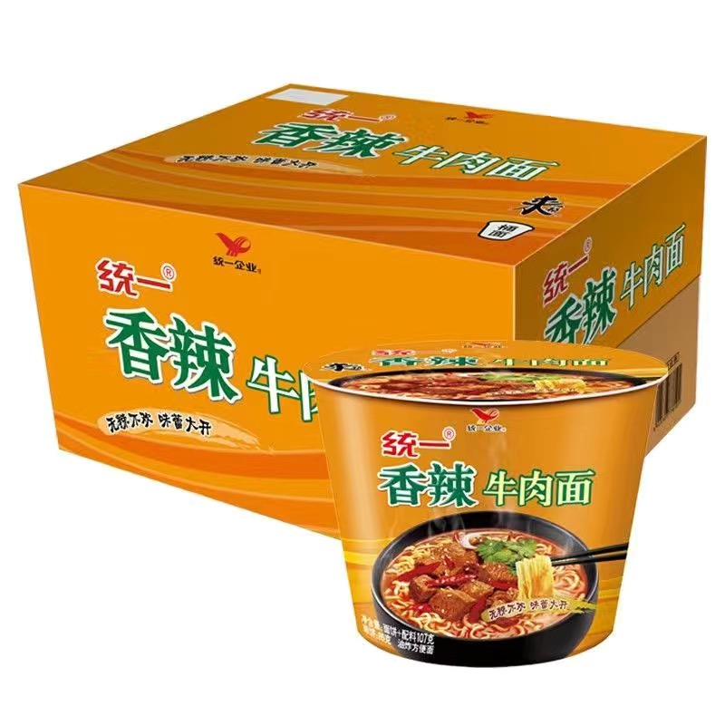 [SALE SỐC] Mỳ Tôm Trung Quốc Hiệu Thống Nhất, Tự Chọn Các Vị, Hàng Chuẩn, Date Mới, Mỳ Trung Quốc Siêu Thơm Ngon_thumbnail_2