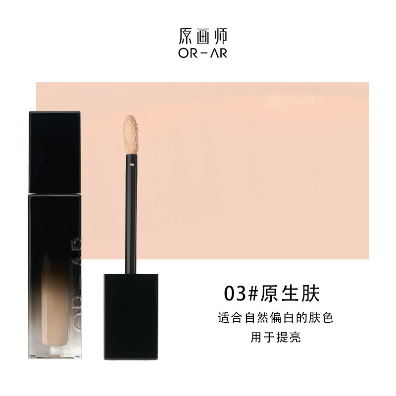 [ORAR] Kem che khuyết điểm & triệt sắc Original Artist 5g_thumbnail_5