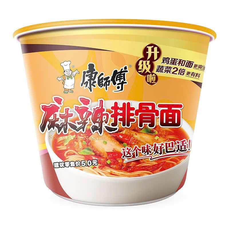 1 Cốc Mì Tôm Trung Quốc Hiệu Khang Sư Phụ Tự Chọn Các Vị | Hộp 119gram Date mới, Mỳ Tôm Trung Quốc, Siêu Thơm Ngon_thumbnail_12