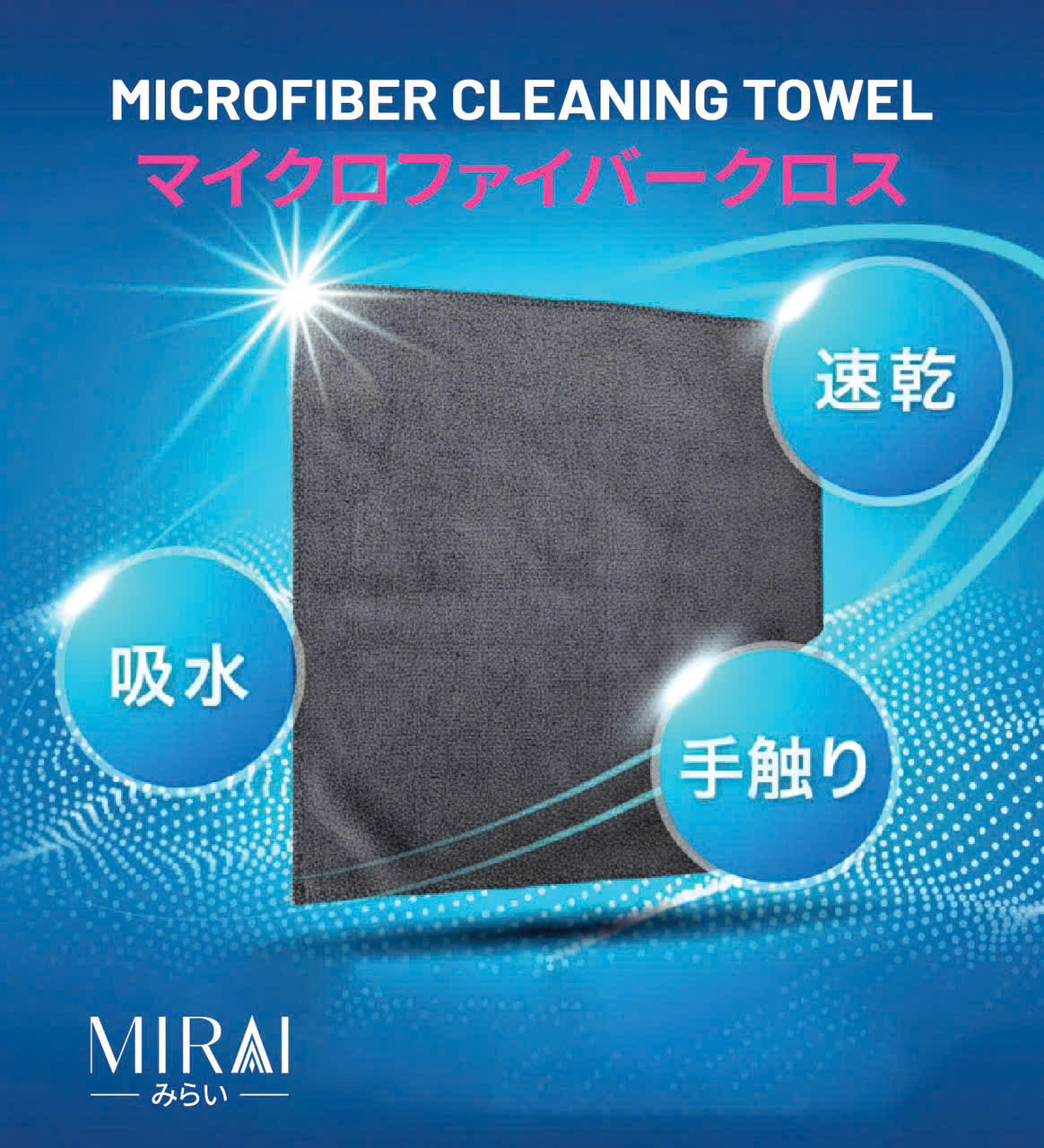 CÂY LAU NHÀ KẸP KHĂN MIRAI_thumbnail_6