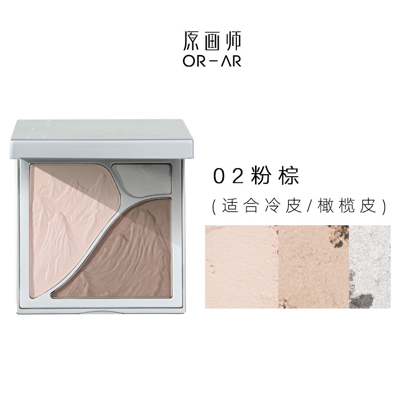 [ORAR] Bảng phấn tạo khối 3 ô Original Artist_thumbnail_3