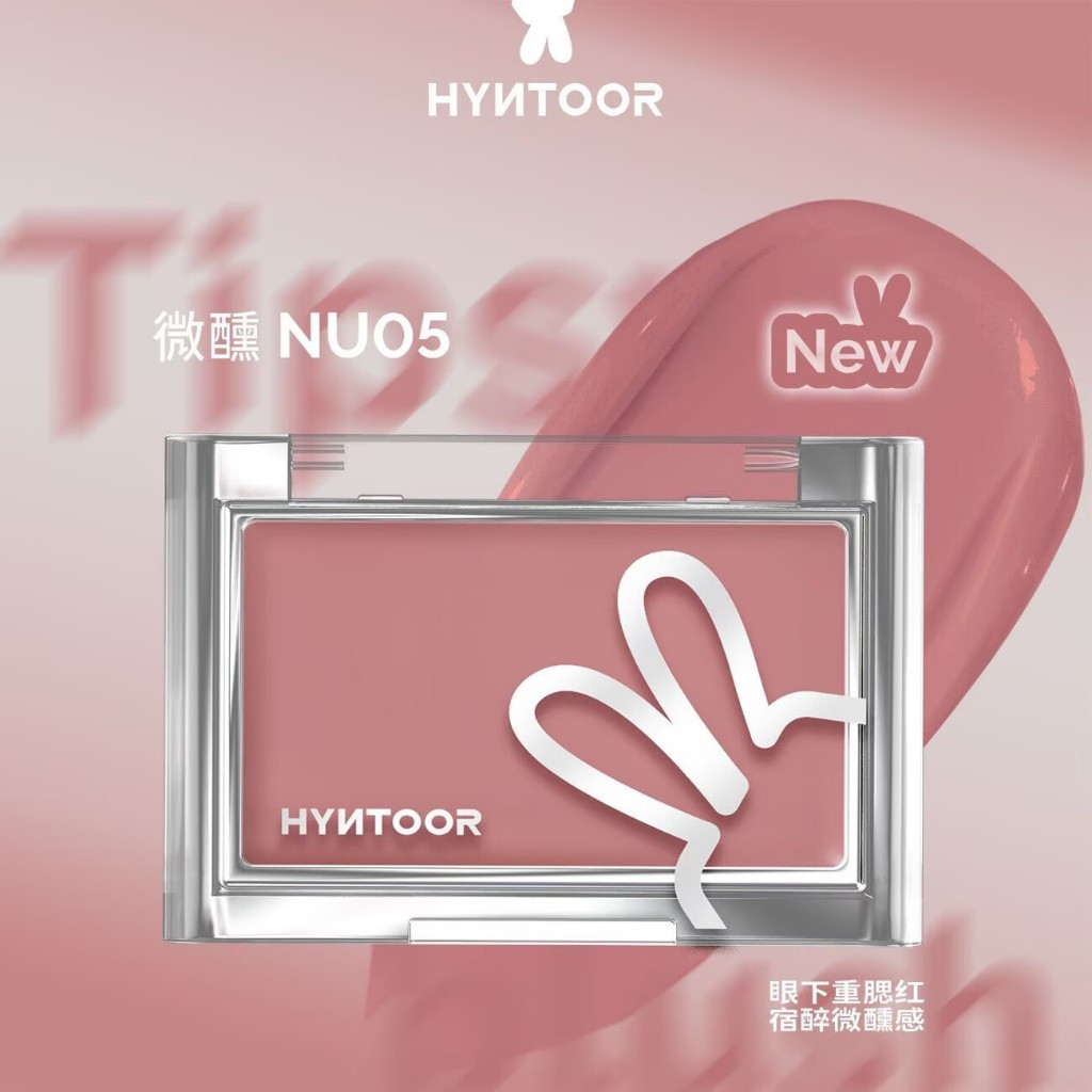 [HYNTOOR] Má hồng dạng kem Hyntoor 3g_thumbnail_4